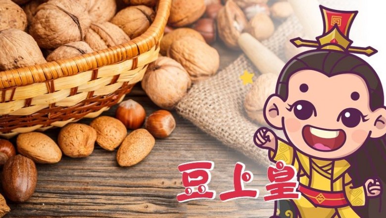 Order Online Assorted Nuts, Beans, Dried Fruits & Snacks | Nuts Emperor