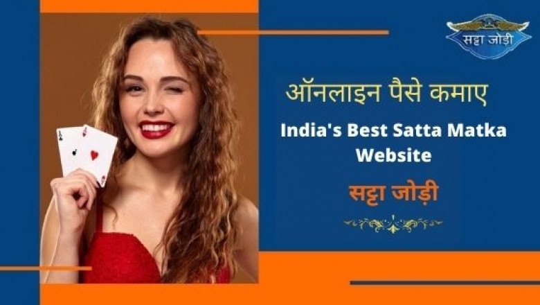 Play Satta Matka Games and win big on Satta Jodi