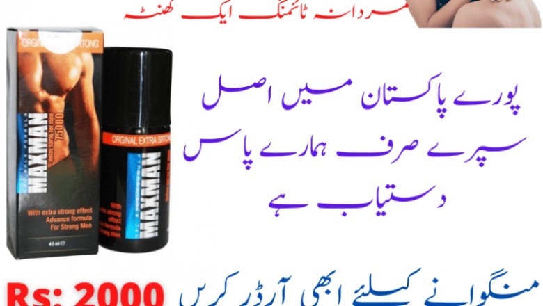 Maxman Delay Spray for Men Long Time