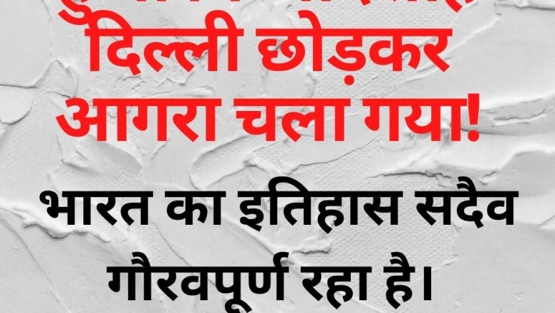 Indian History