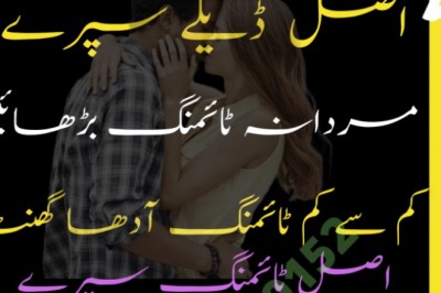 Procomil Delay Spray for Men in Pakistan For Long Timing