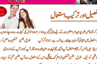 Cobra Cream Price in Pakistan Original