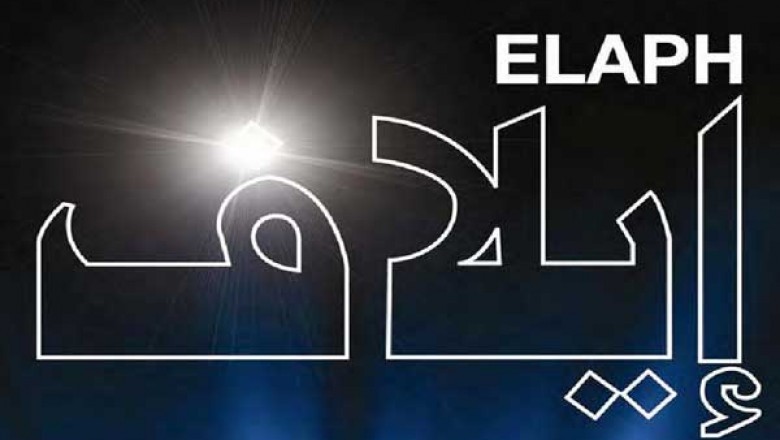 Elaph Translation in Abu Dhabi