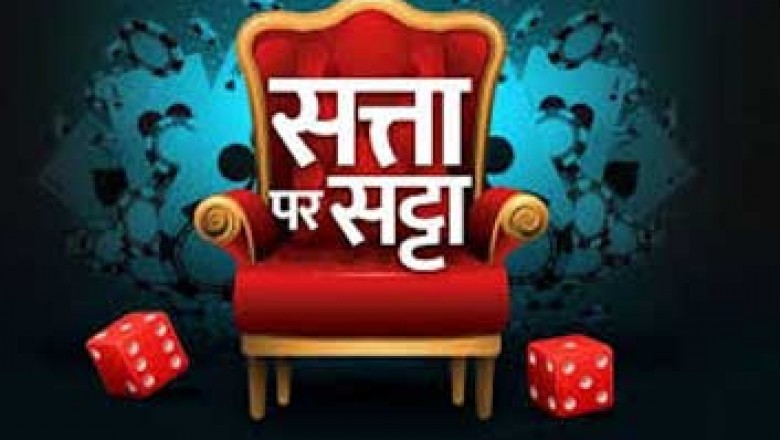 Satta Matka Expert Interview