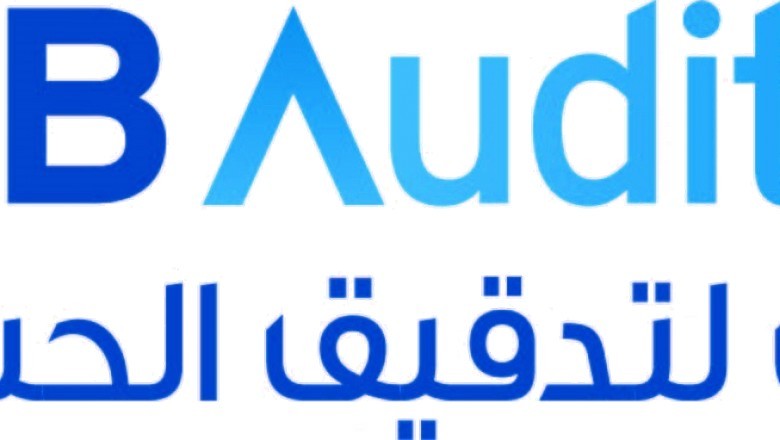 MBB Auditing