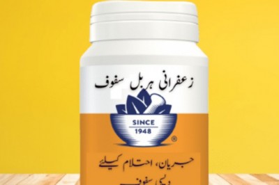 Qatron Ka ilaj In Urdu – Zafrani Herbal Safoof