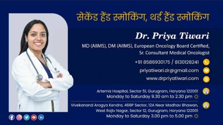 Secondhand and Thirdhand smoking (Hindi) | Dr. Priya Tiwari