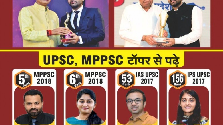 Sharma Academy: Best UPSC and MPPSC coaching institute in Indore