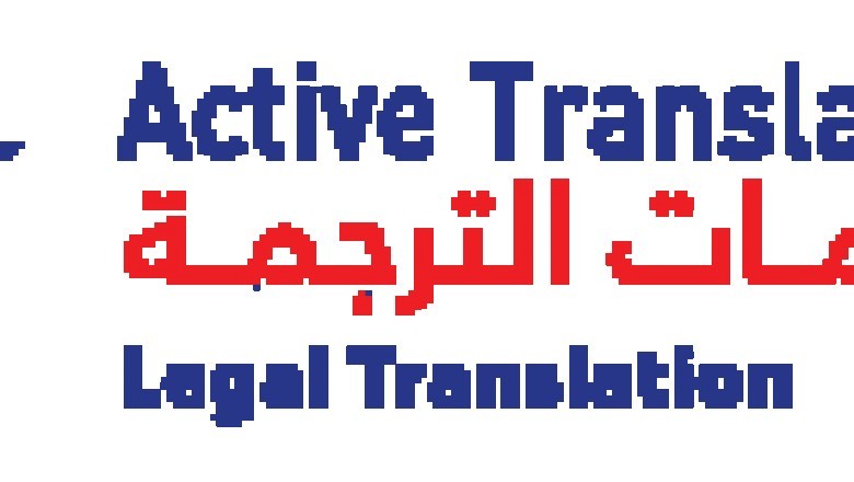Legal Translation in Dubai