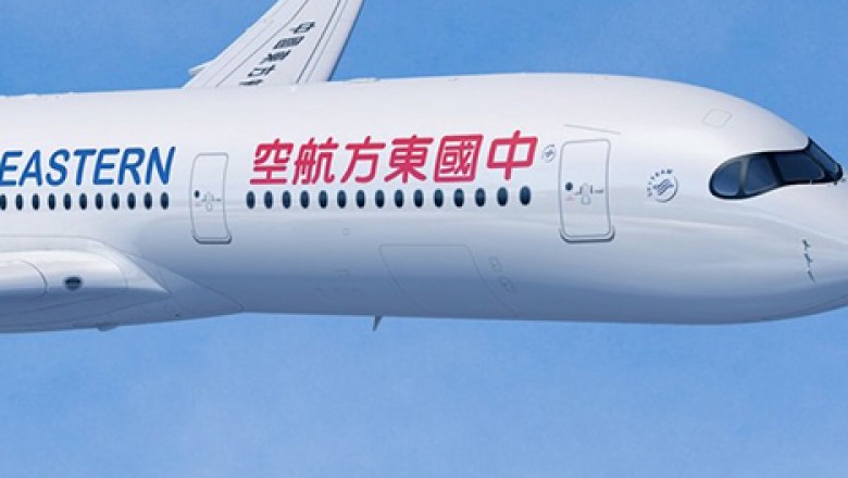China Eastern Airlines Reservations | China Eastern Airlines Flight Reservations | FirstFlyTravel