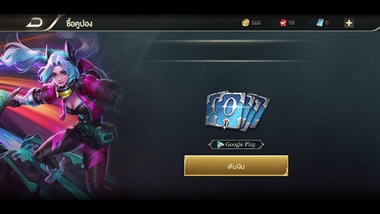 Purchase Games Online