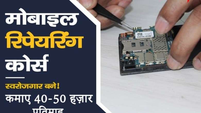 Advanced Mobile Repairing Institute in Delhi