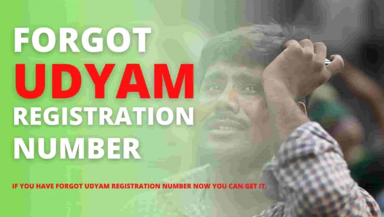 How to Find Lost / Forgot UAM / Udyam Registration Number