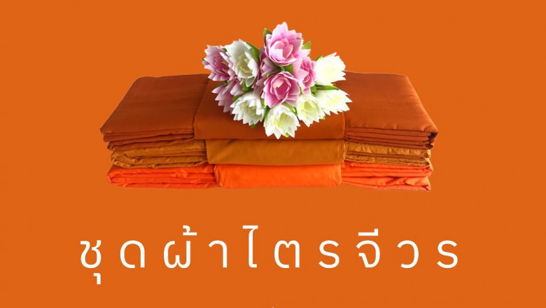 Buddha and Buddhism