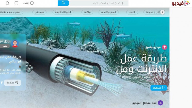 Now Get All the News, About the Arab World, Share Videos and Exchange Mails— Only On Zajjle.Com
