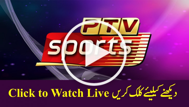 Watch Ptv Sports Live Streaming