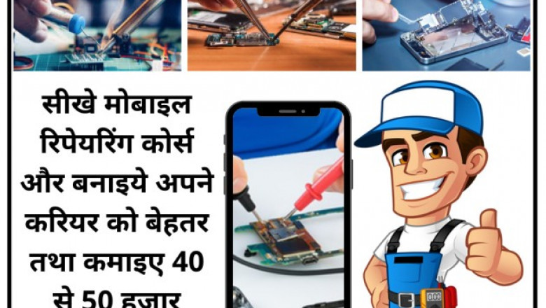 New Best Mobile repairing institute in Delhi