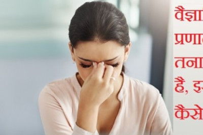 Stress managment