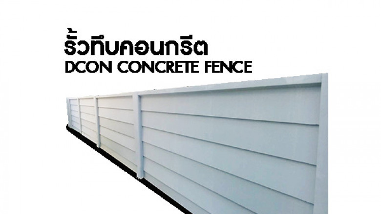 prefabricated floor slabs Flat stomach slab DCON "stable and strong" Received industrial product standards