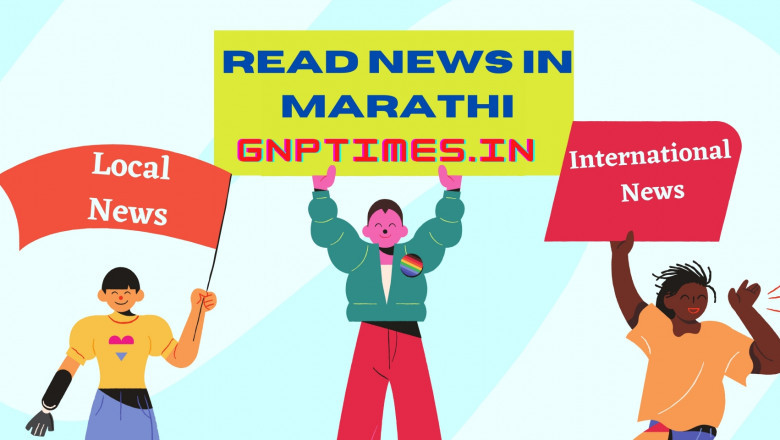 Marathi News Portal for Local Breaking News