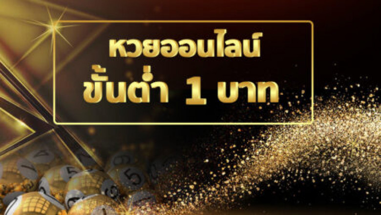 Apply for UFABET directly on the website