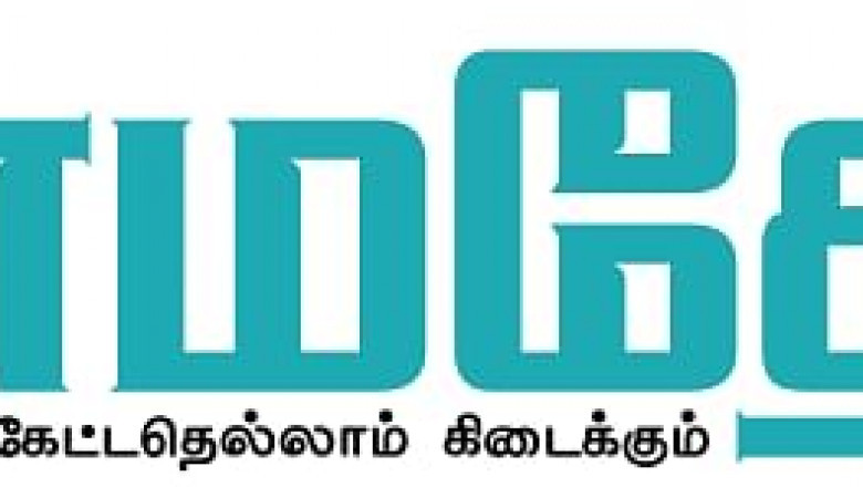 : Hindu Tamil News | News Updates in Tamilnadu | Tamilnadu News online | India News in Tamil