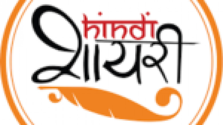 shayari and status in all language