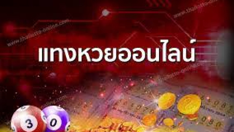 Apply for UFABET directly on the web. Apply for one time. You can play all services.