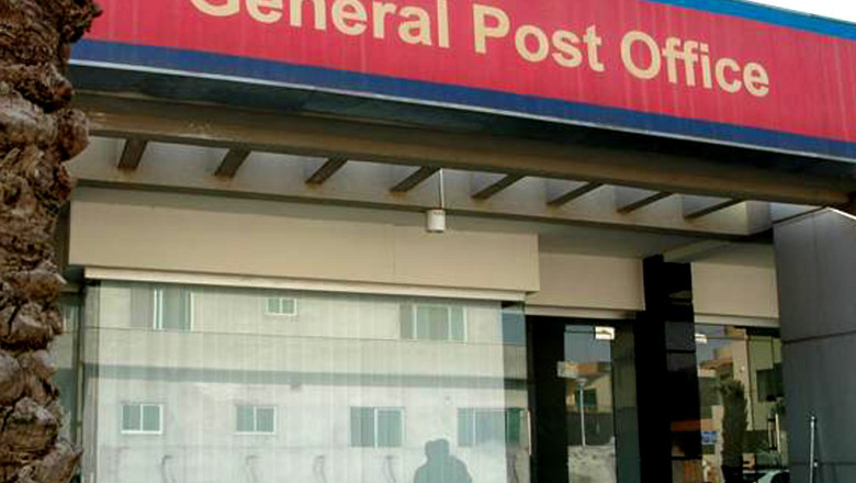 How to Find a Post Office Near You