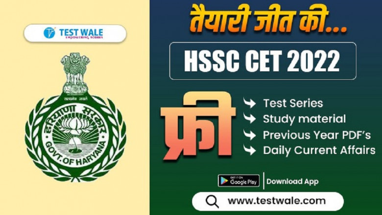 Is there any cheat code to prepare for HSSC CET in a short time?