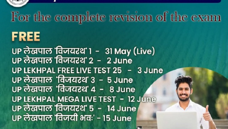Try these last 5 mock tests for the upcoming UP Lekhpal exam