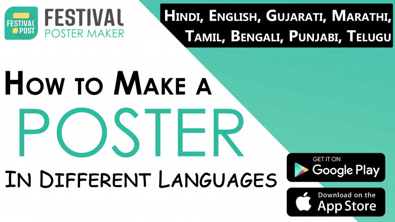 Free Online Poster Maker: Poster Maker in Hindi, English, Gujarati, Tamil and Marathi