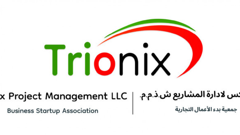 business setup in dubai trionix project