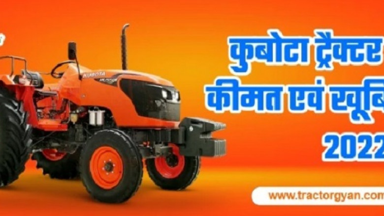 Kubota Tractor Price, Full Specifications & Mileage