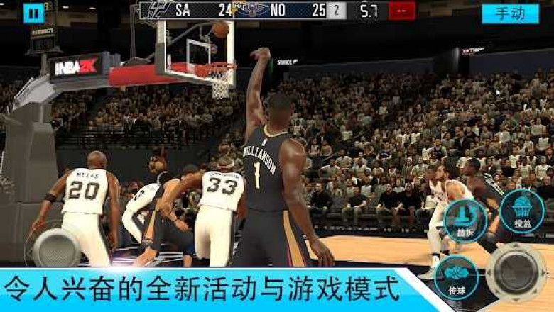 Giannis Antetokounmpo, NBA 2K23's best power forward