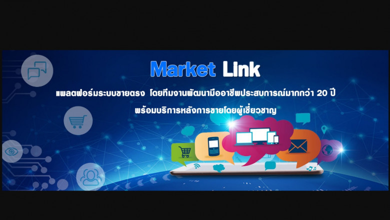 Obtaining The correct Business In Multilevel marketing Applications