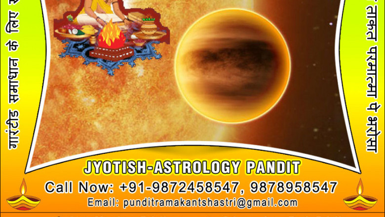 Moon in 12th House: How it affects your Personality +91-9872458547