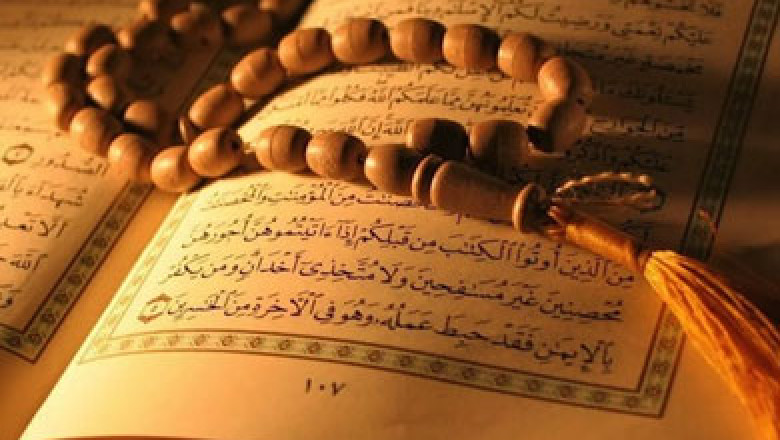 How does listening to the Al Quran audio soothes your soul?