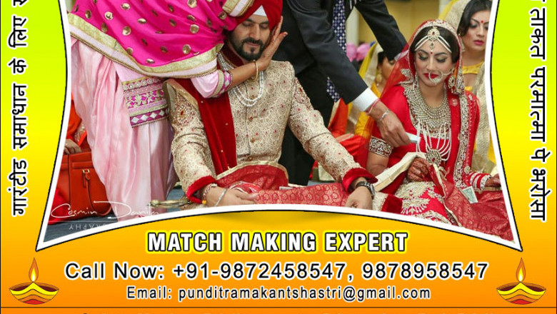 Shubh Muhurat For Marriage in 2023 +91-9872458547