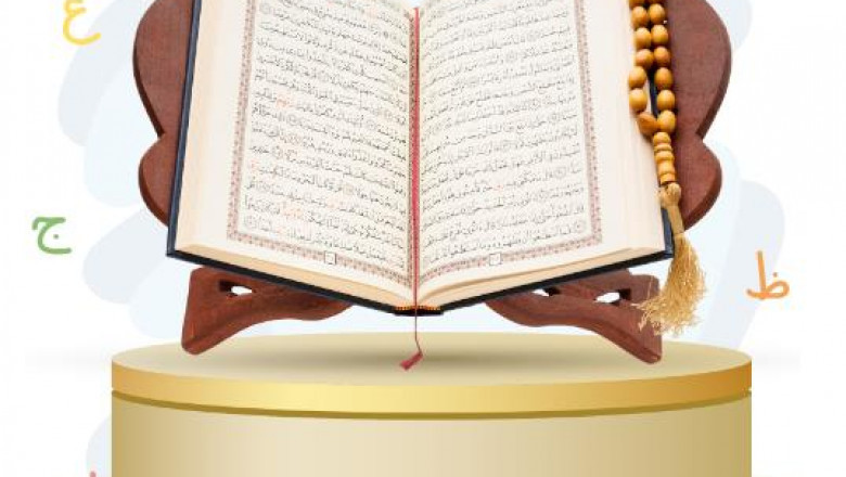 Online Quran Study at Your Residence