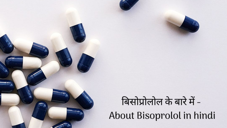 About Bisoprolol in hindi