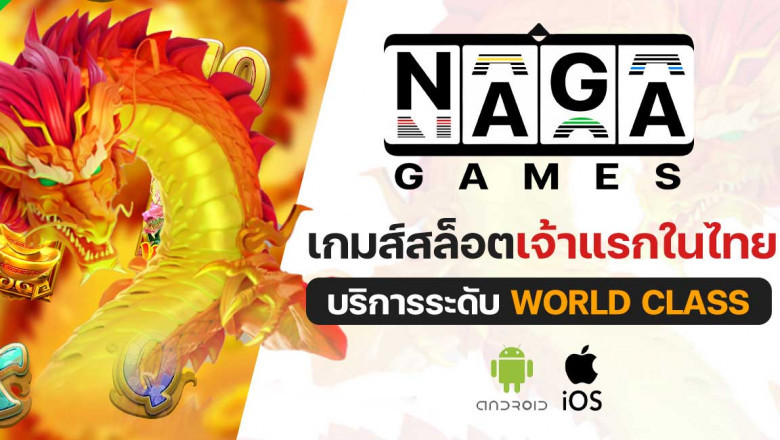 Get More Advantages of Playing Online