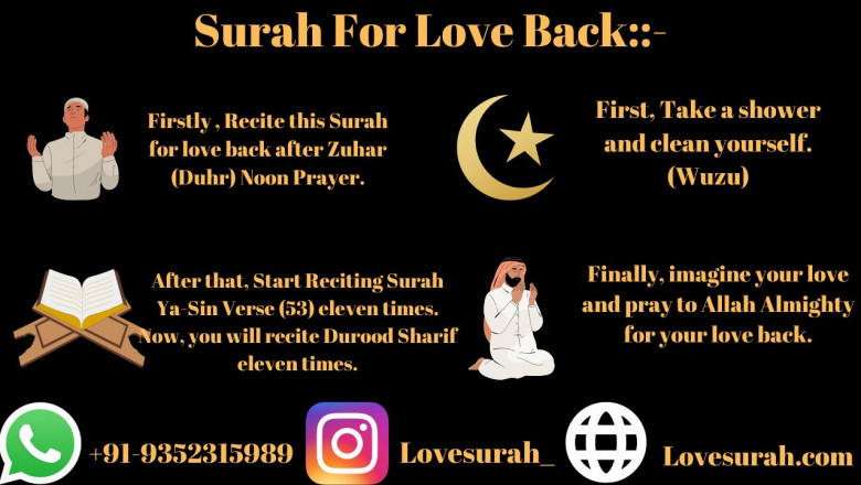 Dua For Love Marriage