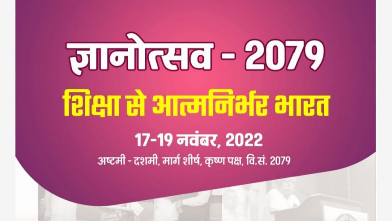 Gyontsav 2079